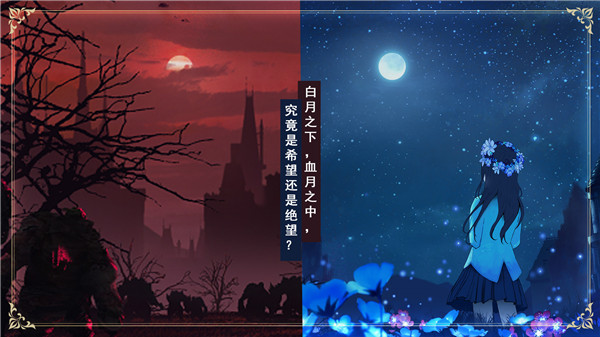 诺亚幻想2官方版下载