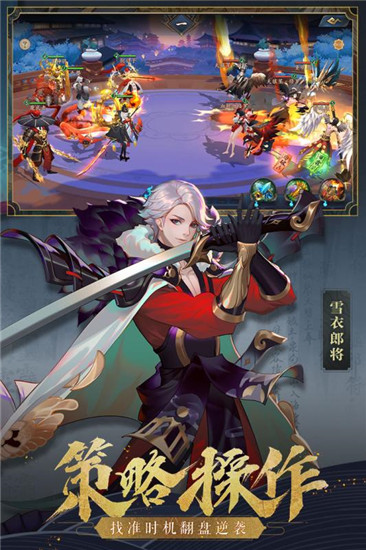 长安幻世绘手游