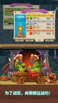 怪物城堡手游下载