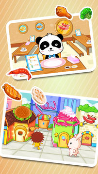 宝宝美食街安卓版下载