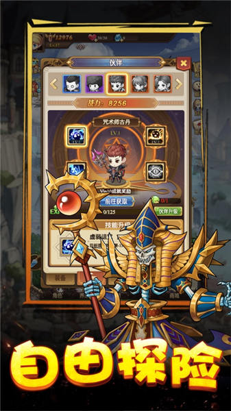 炎龙幻想游戏下载