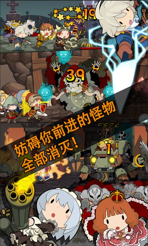 马上有英雄下载