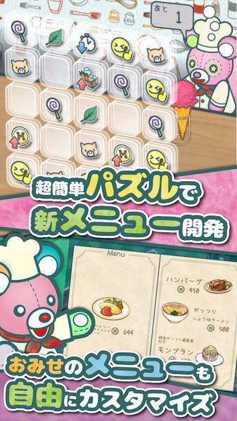 玩具熊餐厅下载