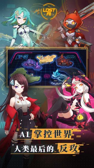 蔚蓝特攻手游下载