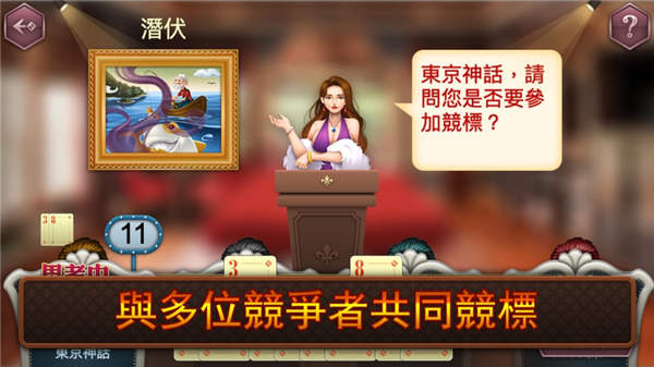 超凡上流社会手机版下载