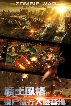 末日围城无限钻石版