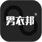 男衣邦穿衣搭配app