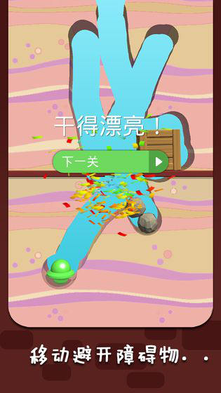 一个挖坑的游戏手游