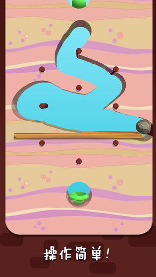 一个挖坑的游戏手游下载