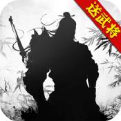 天下霸主安卓版