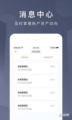 京东钱包官方app