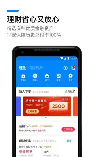 壹钱包app