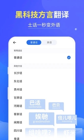 咪咕灵犀官方app