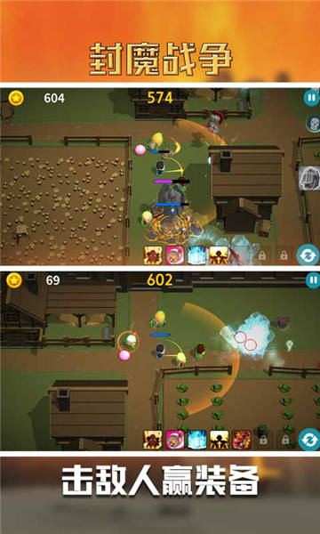 封魔战争手游下载