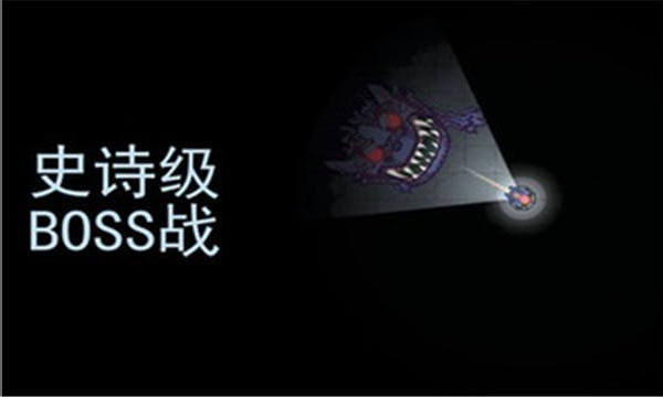 黑域生机手游下载