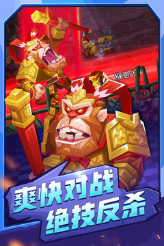 斗兽战棋无限钻石版下载