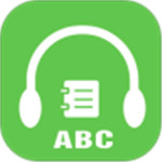 听美文学英语app