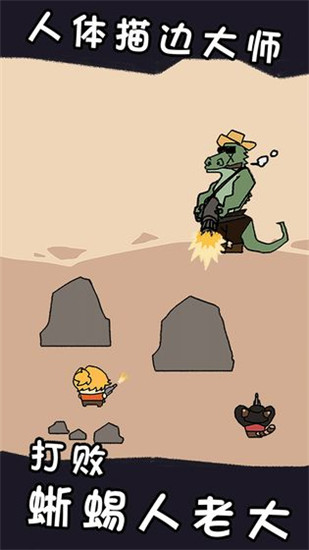 传说中勇者的一生手游