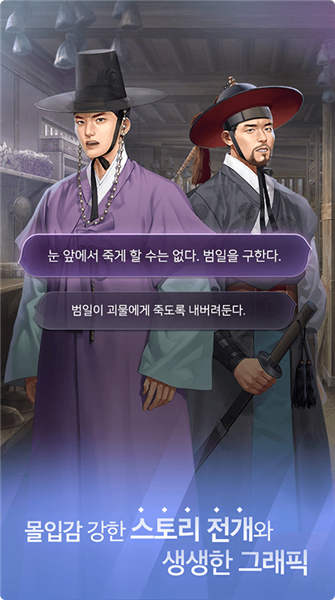 国王手游