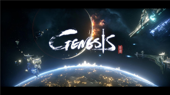 Genesis手游下载