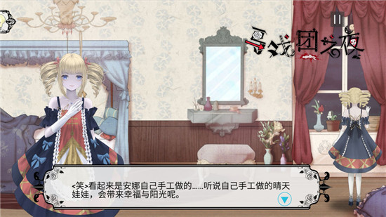 马戏团之夜游戏下载