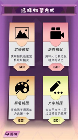 垃圾战争手游下载