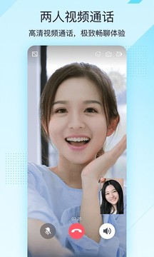最新QQ轻聊版app