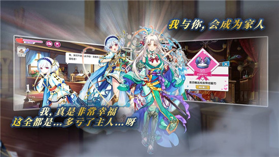 方舟之旅手游下载