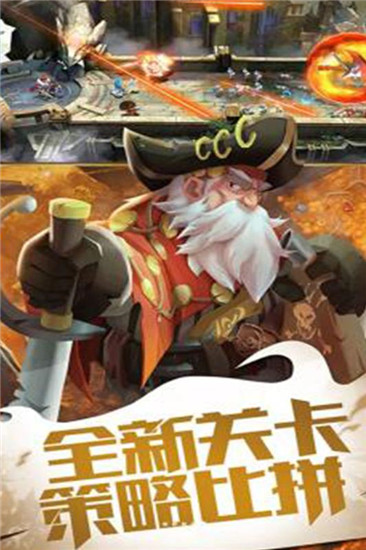 神迹大陆OL手游下载