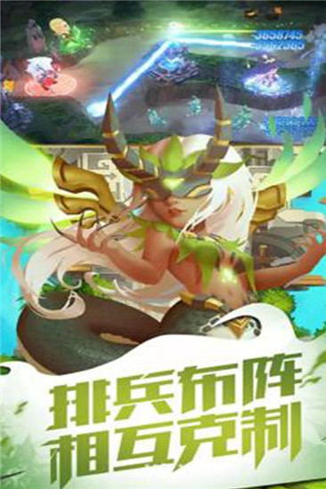 神迹大陆OL手游