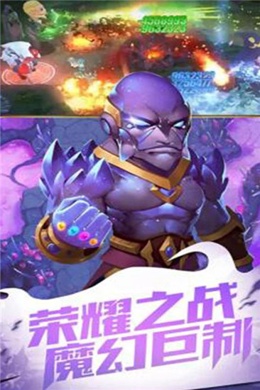 神迹大陆OL下载
