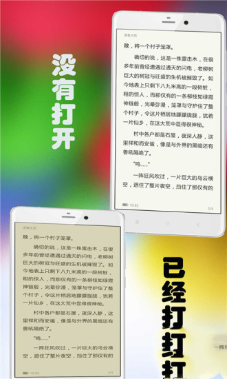 屏幕眼睛护士手机版下载