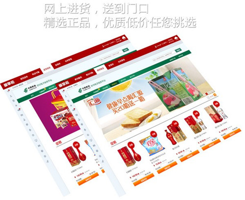 邮掌柜电脑版下载
