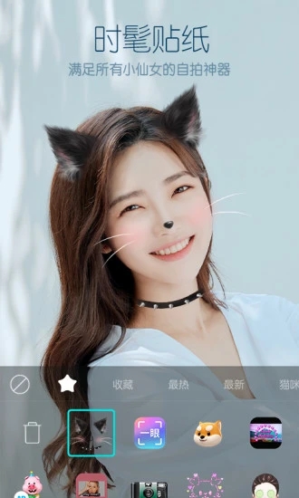 B612咔叽