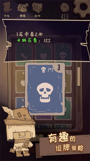 旅人战记手游下载