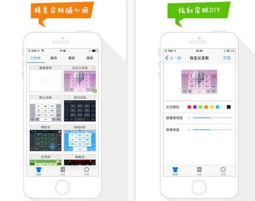 手心输入法手机版无广告下载