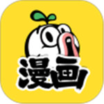 暴走漫画app