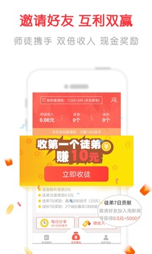 淘新闻app下载安装