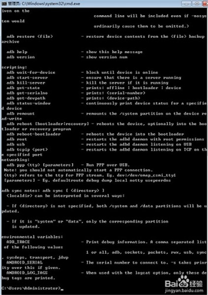 adb工具包最新版下载