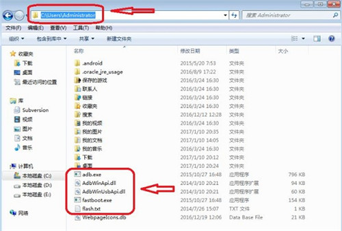 adb工具包最新版