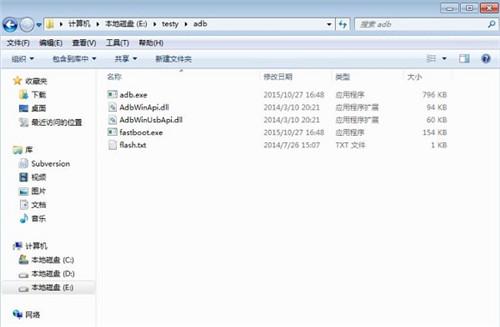 adb工具包官方下载