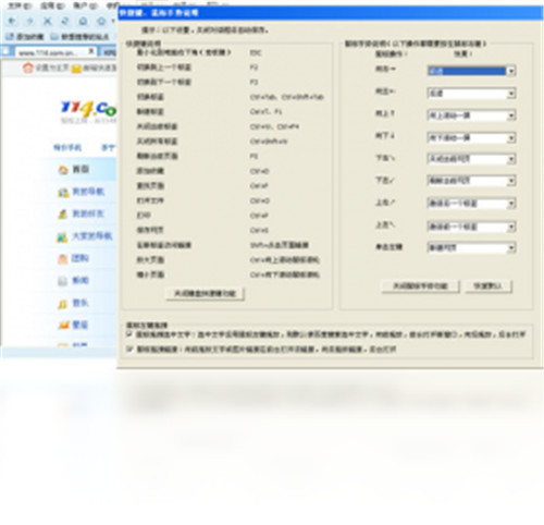 KR浏览器最新版下载