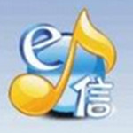 e信客户端
