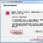 synaptics定点装置