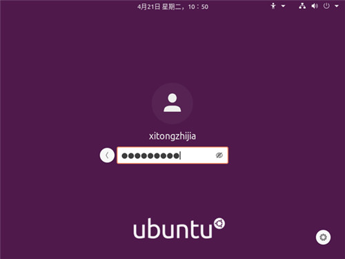 Linux操作系统下载安装