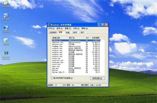 Windows XP嵌入式版下载安装
