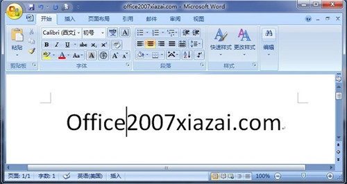 office2007破解补丁下载