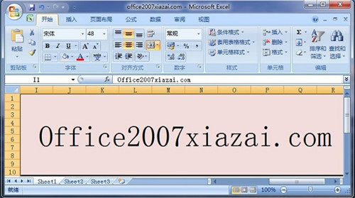 office2007激活验证破解补丁绿色版下载