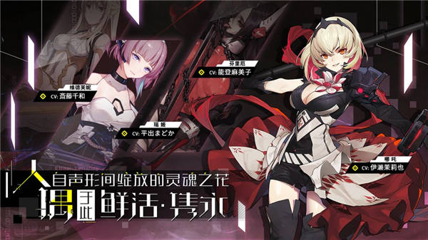 人形觉醒破解版下载