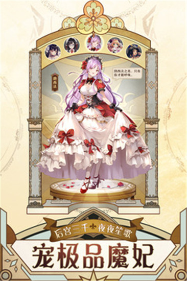 魔王与神锤破解版下载